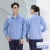 [Thin - Long Sleeves] Sky Blue Suit [Pure Cotton]