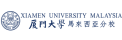 Xiamen_University_Malaysia