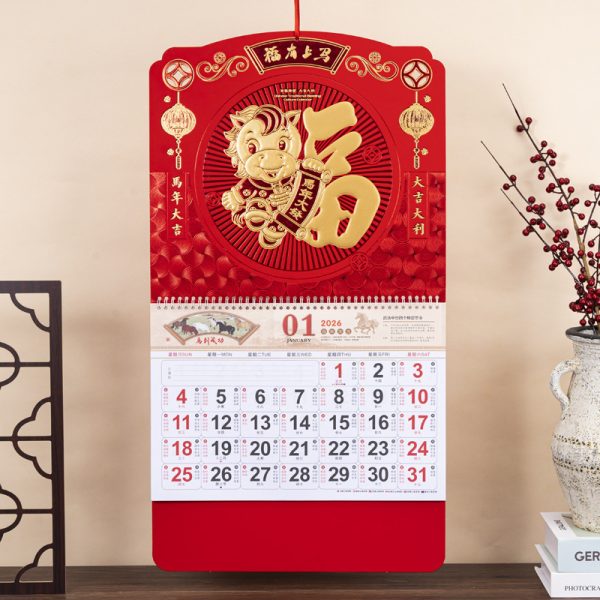 Fuzi wall calendar is six-open, tactile gold eagle blessing card, 2026 Year of the Horse thickened monthly calendar, corporate calendar can be ironed advertising