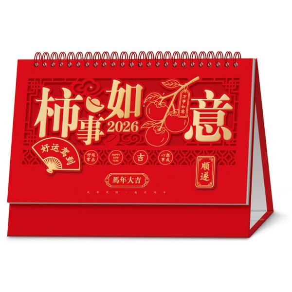 Fluorescent Chinese red calendar auspicious three-dimensional carved calendar 2026 hot stamping advertising logo enterprise special edition desk calendar