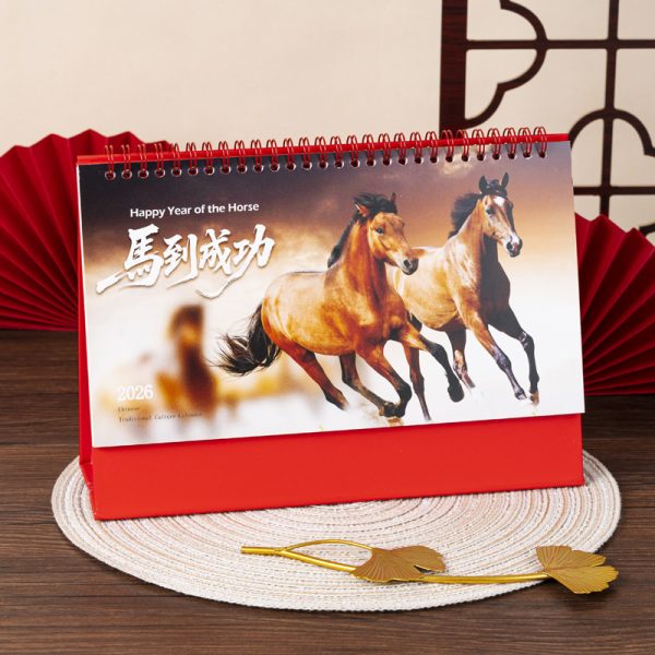 2026 Year of the Horse Chinese style thirteen boutique desk calendars, custom LOGO, creative simple desktop office ornaments, calendars