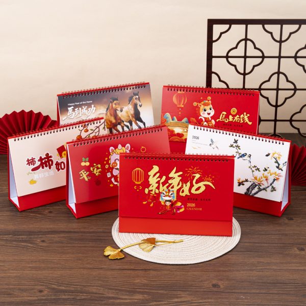 Desk calendar customization 2026 Year of the Horse calendar enterprise company customized LOGO design to design batch customized hot stamping desk calendar
