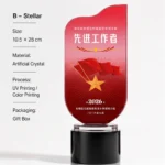 Stellar red crystal award, 10.5 × 28 cm, with flag and five-point star artwork