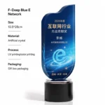 Deep Blue E-Network artificial crystal award, 10.5 × 28 cm