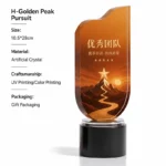 Golden Peak Pursuit artificial crystal award, 10.5 × 28 cm, with mountain artwork